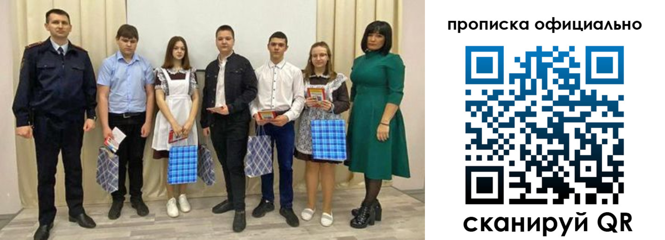временная регистрация госуслуги в Искитиме