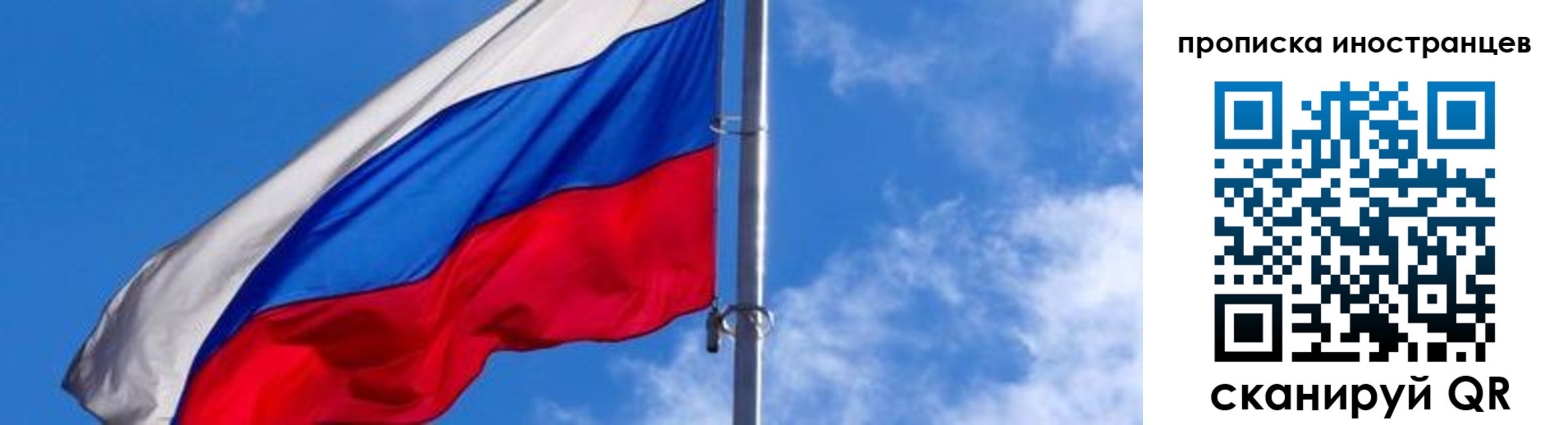 временная регистрация госуслуги в Искитиме