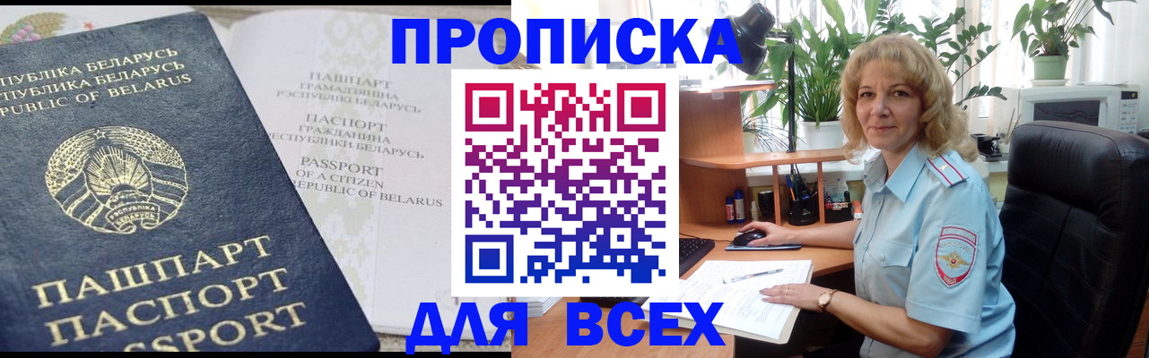 форма 3 в Искитиме