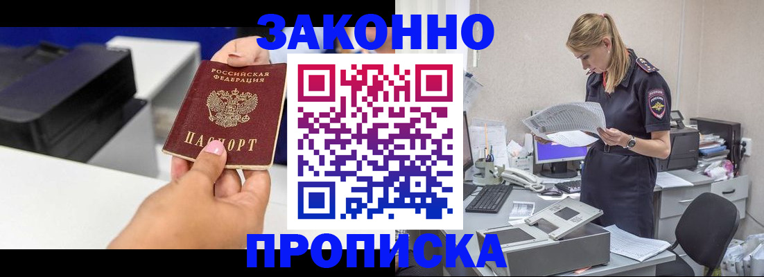 регистрация для дет. сада в Искитиме